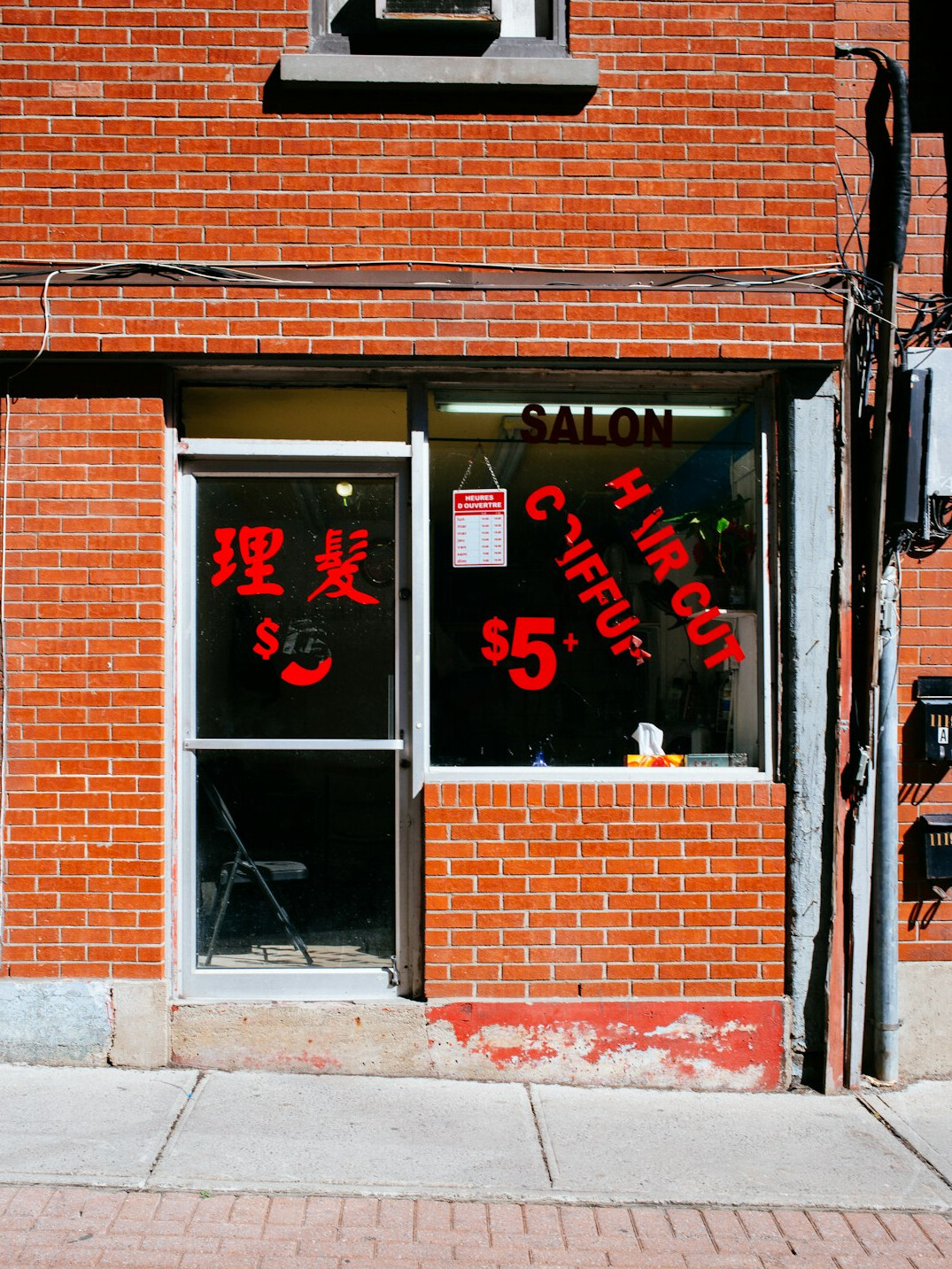 mile end montreal bagel shop